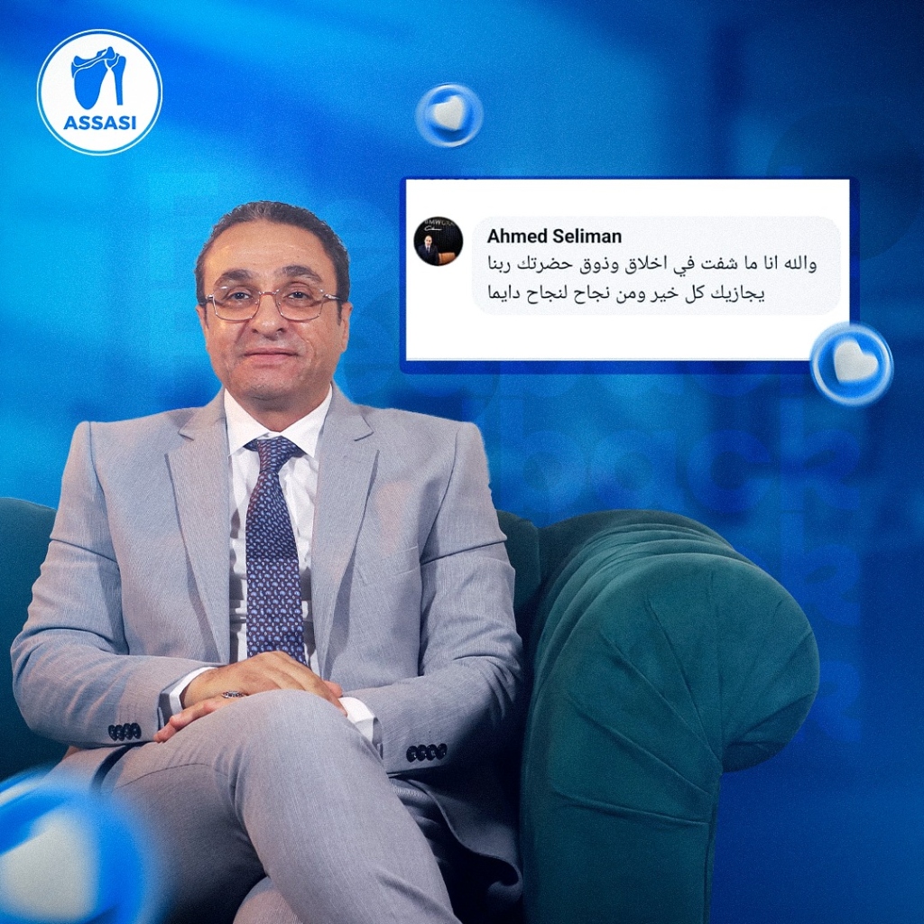 مراجعة أحمد سليمان