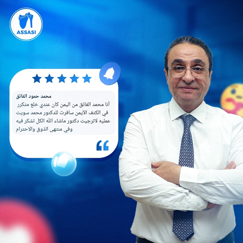 مراجعة محمد حمود الفائق